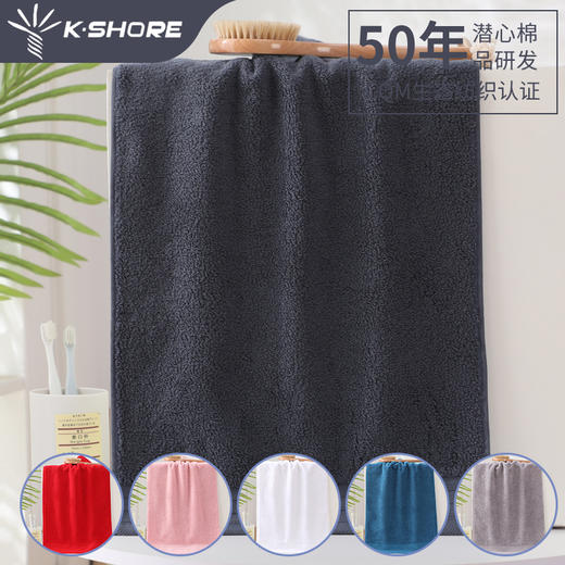 金号毛巾JY1018 商品图7