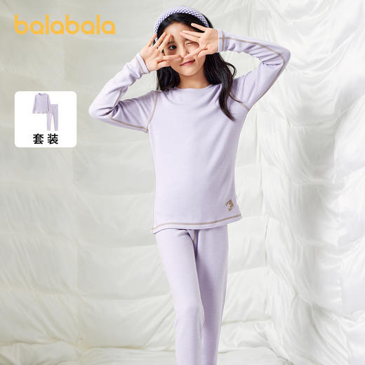 【爆品主推】巴拉巴拉儿童保暖内衣套装秋冬加厚羊绒蛋白男童女童秋衣秋裤睡衣 商品图1