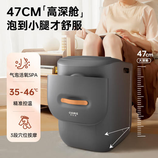 凯伦诗（CLORIS） 德国杀菌足浴盆全自动按摩泡脚桶 电动加热洗脚盆 智能恒温家用足疗盆送父母节日礼物  灰色F23L 商品图6