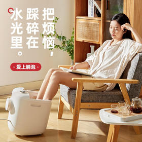 凯伦诗（CLORIS） 足浴盆 躺泡全自动按摩泡脚桶 智能恒温加热电动洗脚机 送爸妈长辈父母 送老师教师节礼物 倾斜躺泡+自动按摩+银离子除味+可拆洗F23M