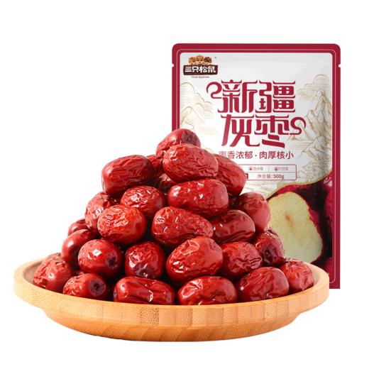 三只松鼠三只松鼠定制坚果礼盒送礼礼品fx 坚果礼包零食礼包三只松鼠星月坚果礼 138型 商品图3