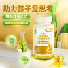黄金搭档DHA藻油核桃油软胶囊 40粒/瓶 商品缩略图0