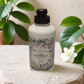 自然雅舍植萃香氛身体乳（薰衣草  500g/瓶