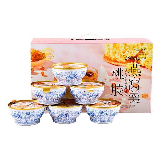 燕叨叨燕窝桃胶羹1.368kg(228g*6)	/盒 商品图1