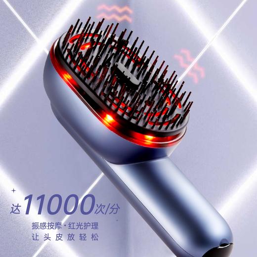 【一乐老师推荐】QEQE头部养护按摩梳  配合利芙耶精油使用效果更佳 商品图1