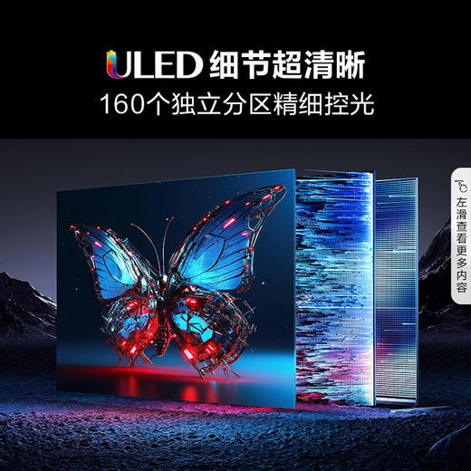 海信电视65E75K 商品图2