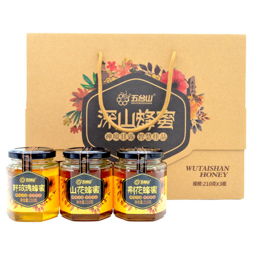 深山蜂蜜礼盒 商品图0