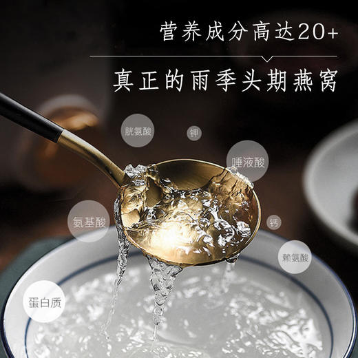 溯源盏条 商品图3