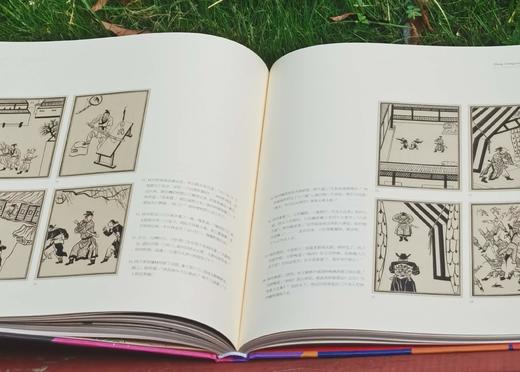 《中国现代主义艺术大师 张光宇》，精装，12开，李大钧主编，吉林美术出版社2016年一版一印，265页，定价598，售价88元。 商品图13