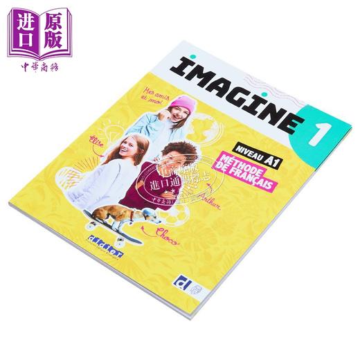 【中商原版】青少儿法语教材 Imagine 1 学生用书 音频 Imagine 1 livre didierfle app 法文原版 collectif 商品图9