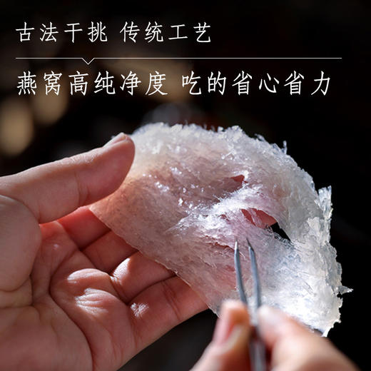 溯源盏条 商品图2