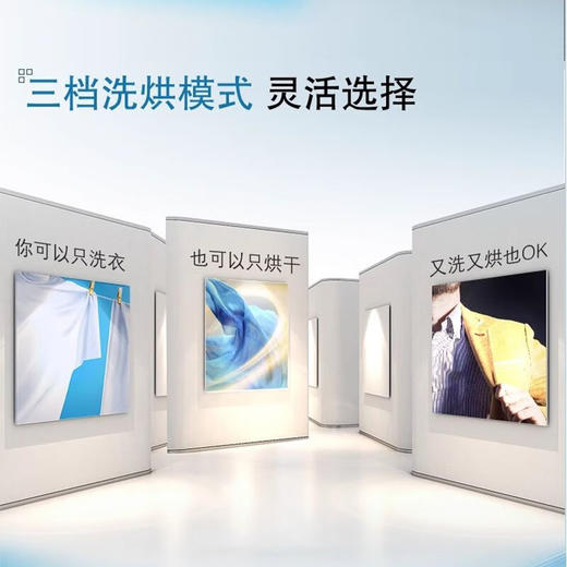 西门子滚筒洗衣机WN54A3X00W洗烘一体机10公斤 商品图5