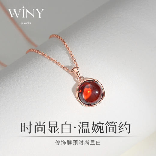 Winy925樱粉梦境项链2024新品配证书送女友闺蜜老婆爱人节日生日礼物 商品图1