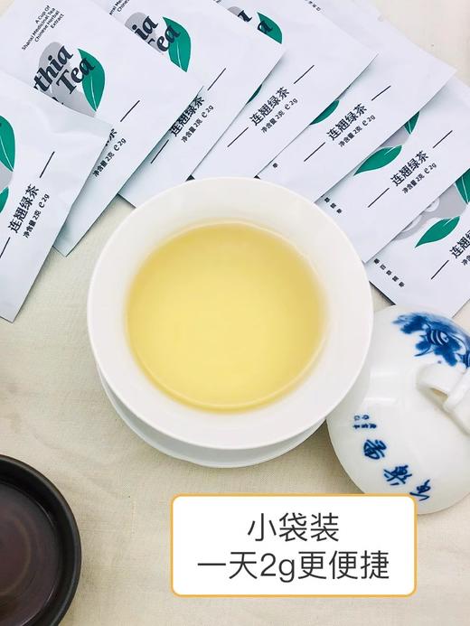 陵川连翘茶新款晋之翘连翘茶山西药茶纸盒绿茶浓香型春季野生叶茶60g 商品图3