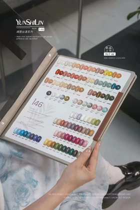 146色高端电渡落地大展架