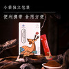 破壁灵芝孢子粉 商品缩略图2