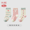 怡比萌宠party中筒袜女童3双入HY24AUP（多款可选） 商品缩略图3