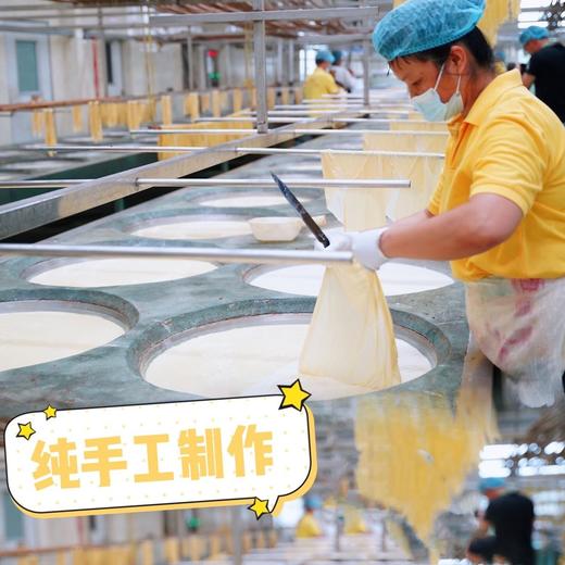 喜悦慧坤手工有机腐皮 (8成干)  腐竹皮 营养高，低嘌呤，无添加，本色本相,豆味香浓,安全健康 商品图6