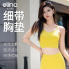 elina一恋新款运动健身瑜伽背心MMA129 商品缩略图0