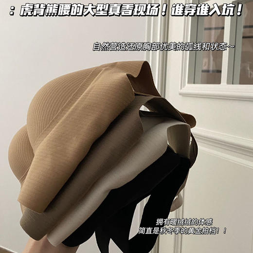 秋冬磨毛保暖文胸罩 背心式无痕无钢圈 收副乳提拉软支撑防下垂内衣 商品图2