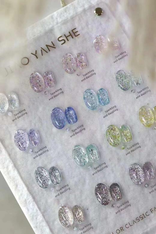 16色星辰幻彩 商品图2