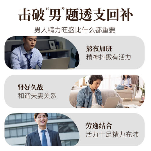 【粮药LY】山茱萸肉苁蓉枸杞茶中老年多喝精力(8.8g*10包) 独立小袋装 官方正品 商品图1