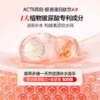 【ACTII昂刻】4.0胶原蛋白肽饮品5盒/18盒 商品缩略图4