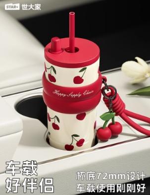 世大家极光星夜吸管杯雾野山茶710ml 商品图3