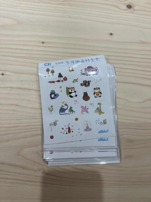 撸猫棉家居服赠品贴纸 商品图0