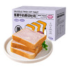 「9.9元到手！数款口味」福事多紫薯牛奶厚切吐司300g*1箱早餐整箱零食休闲夜宵食品 商品缩略图0