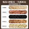 人民食品有机五色糙米1.25kg 商品缩略图2