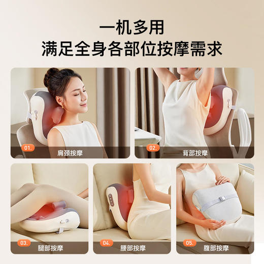 【下单前100名送科爱元素精油1瓶】科爱元素Techlove多功能按摩靠背 商品图3