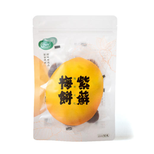 紫苏梅饼 厚厚地梅饼夹着一片紫苏 迷人的香气一口停不下来 商品图5