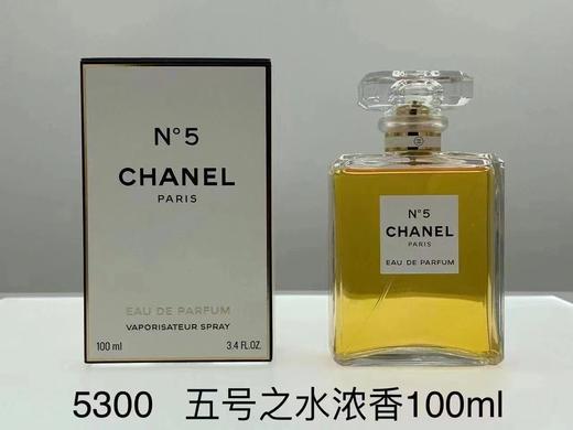 香水＋草莓挂件合集（SDXS） 商品图2