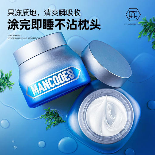 左颜右色 角鲨烷保湿睡眠面膜 150g 商品图0