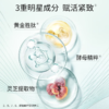 百雀羚肌初赋活抗皱菁华霜50g（焕新配方）-8109 商品缩略图2