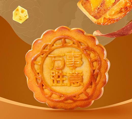元祖花好月圆-月饼礼盒 商品图5