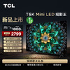 TCL电视 55T6K 55英寸 Mini LED 384分区 QLED量子点 HDR 1300nits 超薄电视 商品缩略图0