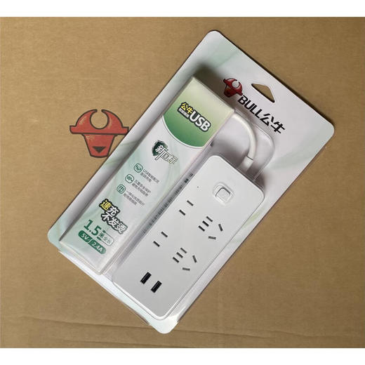 公牛排插GNV-UUA124-1.5米(吸) 商品图3