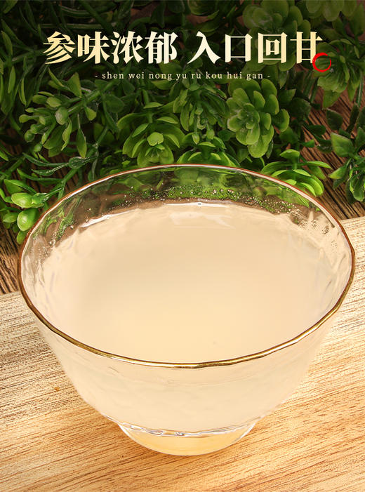 热卖【野山参粉开窗礼盒21g】长白山人参野山参粉1g*21瓶正品开窗礼盒装 商品图5