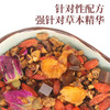 【粮药LY】红参阿胶桂圆茶 (10.8g*10包)  独立小袋装 官方正品 商品缩略图4