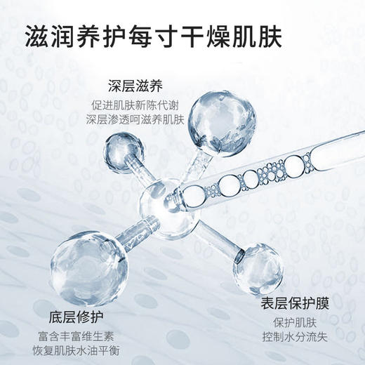 Matsuyama松山油脂/松山柚子精华天然精油保湿身体乳300ml 商品图3