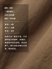 半圆/D24310387/复古立领风衣 商品缩略图2