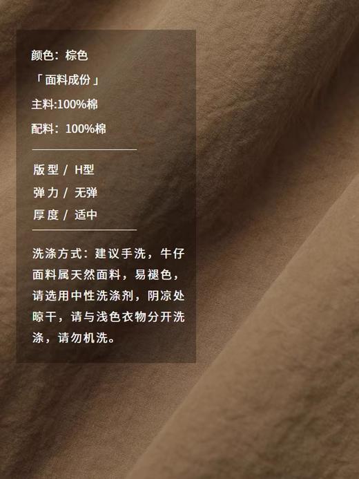 半圆/D24310387/复古立领风衣 商品图2