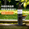 伊莎贝拉特级初榨橄榄油250ml 商品缩略图2