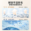 小天鹅（LittleSwan）10kg洗烘一体滚筒洗衣机 纯平全嵌入 水魔方冷水洗 干湿除毛净 银离子除菌 智能投放 只能低温烘干 全自动TD10MC2 商品缩略图5