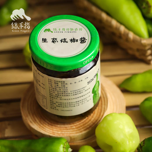 生态烧椒酱 | 合作生产*Ecological Braised Pepper Sauce|  Partner Production 商品图3