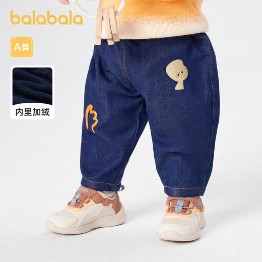 巴拉巴拉宝宝裤子男童长裤加绒裤冬装牛仔休闲裤保暖时尚洋气潮酷 商品图0