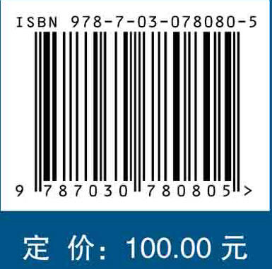 乒乓球技战术分析理论与实践 商品图2