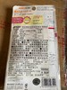 利其尔儿童笑脸牙胶粉色附固定夹子原装正品 若无质量问题概不退换 商品缩略图2